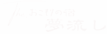 ロゴ